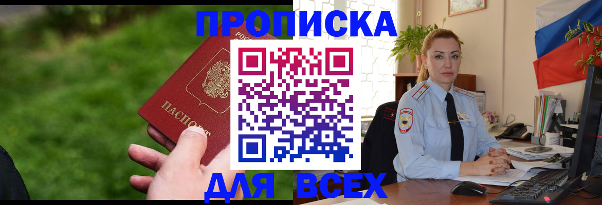 регистрация для дет. сада в Катав-Ивановске