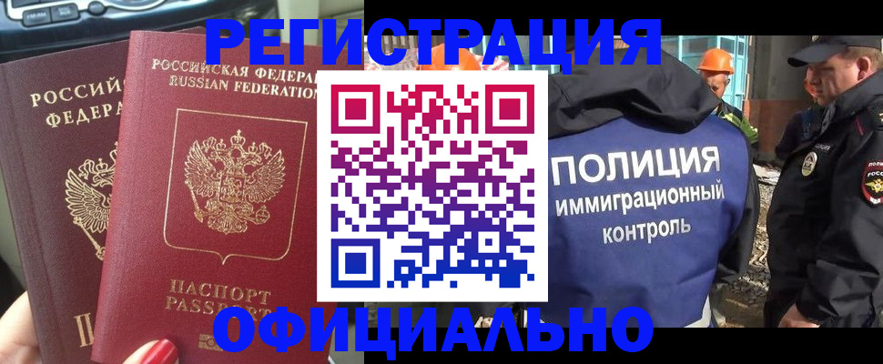 прописка для кредита в Катав-Ивановске